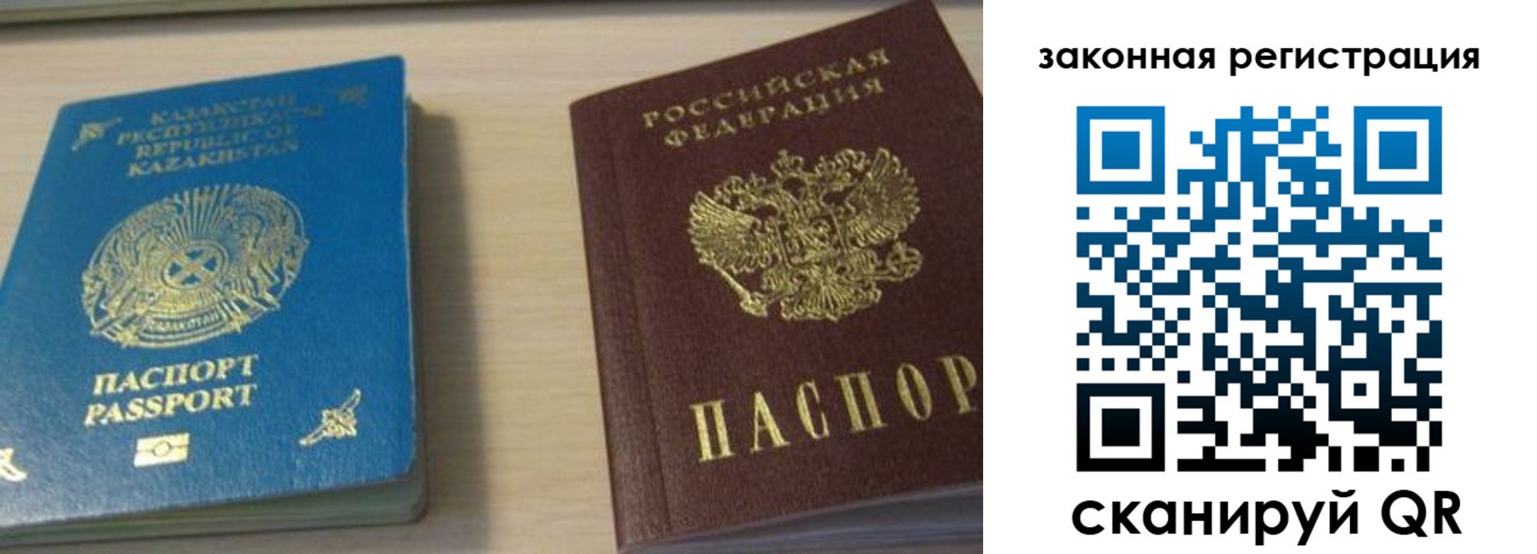временная регистрация надежно в Сухиничи