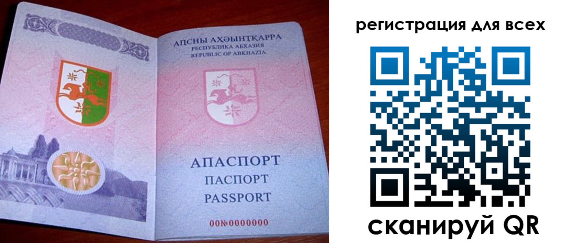 временная регистрация госуслуги в Сухиничи