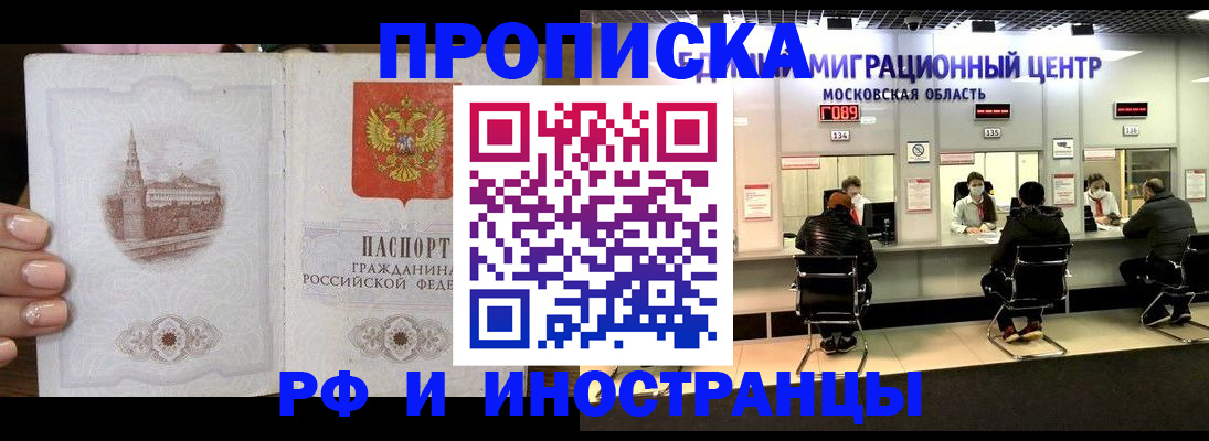 прописка ребенка в Сухиничи