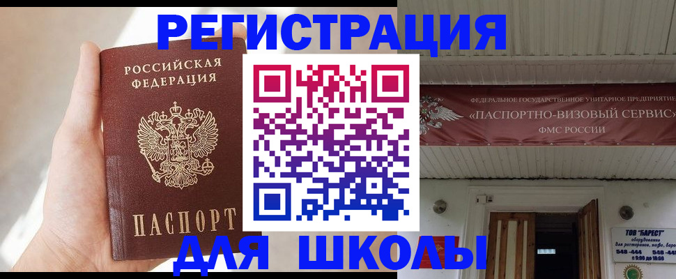 временная регистрация собственник в Сухиничи