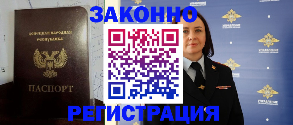 купить прописку в Сухиничи