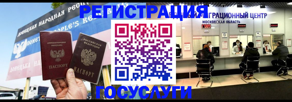 временная регистрация в Сухиничи