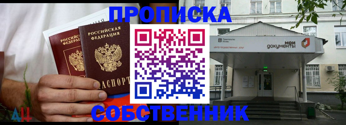 регистрация для дет. сада в Сухиничи